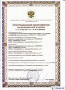 Официальный сайт Дэнас kupit-denas.ru ДЭНАС-ПКМ (Детский доктор, 24 пр.) в Ивдели купить
